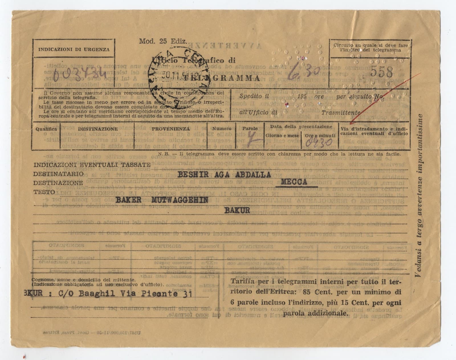 1951 Eritrea british military telegram form with 5 shilling #25 [6930.2] 2