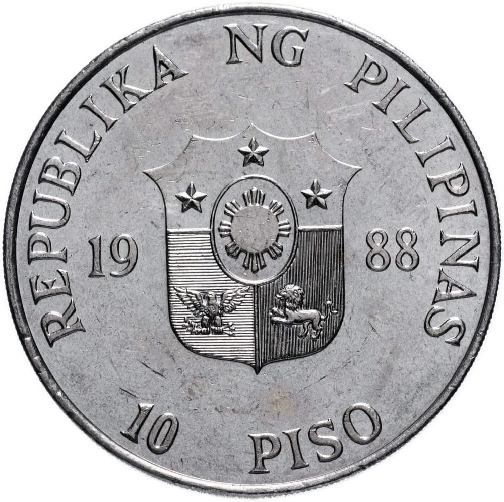 Philippines 10 pesos 1988 VF (KM # 250) 2