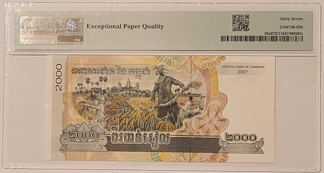 Cambodia 2007 2000 Riels Bank Note Superb Gem New 67 PPQ Legacy Currency Grading 2