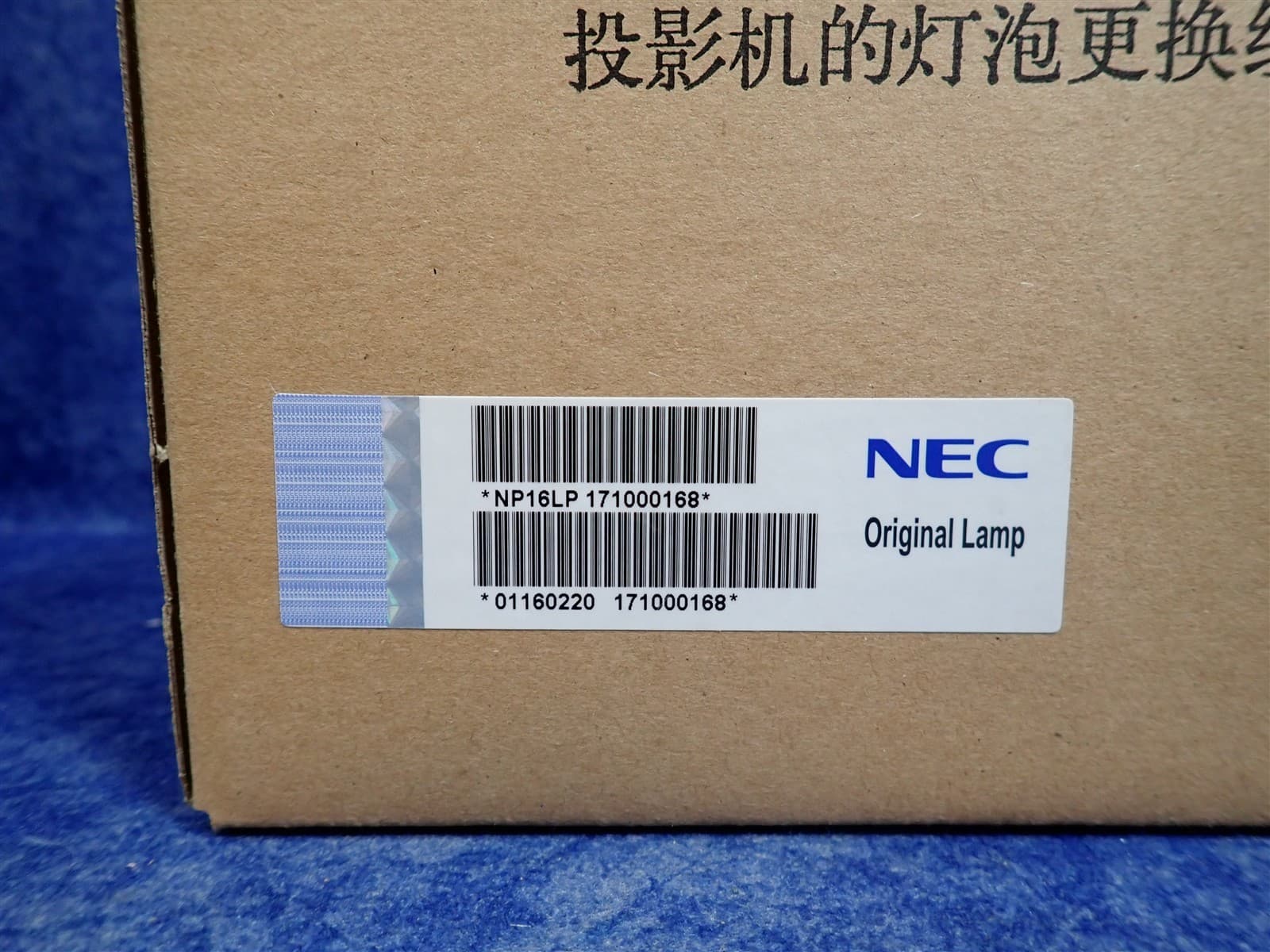 NEW NEC NP16LP Replacement Projector Lamp with Module (T16) 2