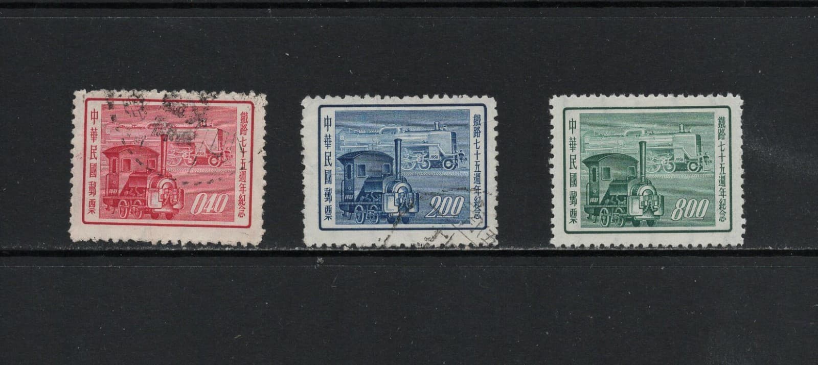 S7298 Taiwan 1956 trains railroads 3v. USED & MLH ($8)