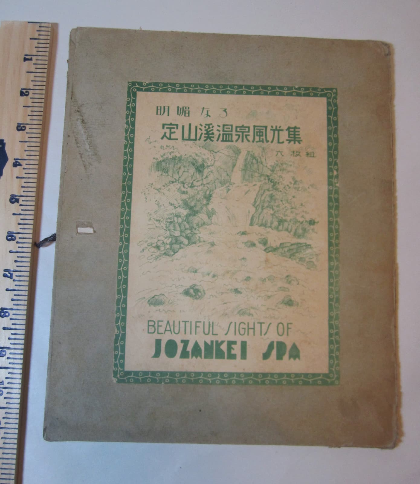 xRARE c1920 Jozankei Spa Hokkaido Japan Photo Print Portfolio 