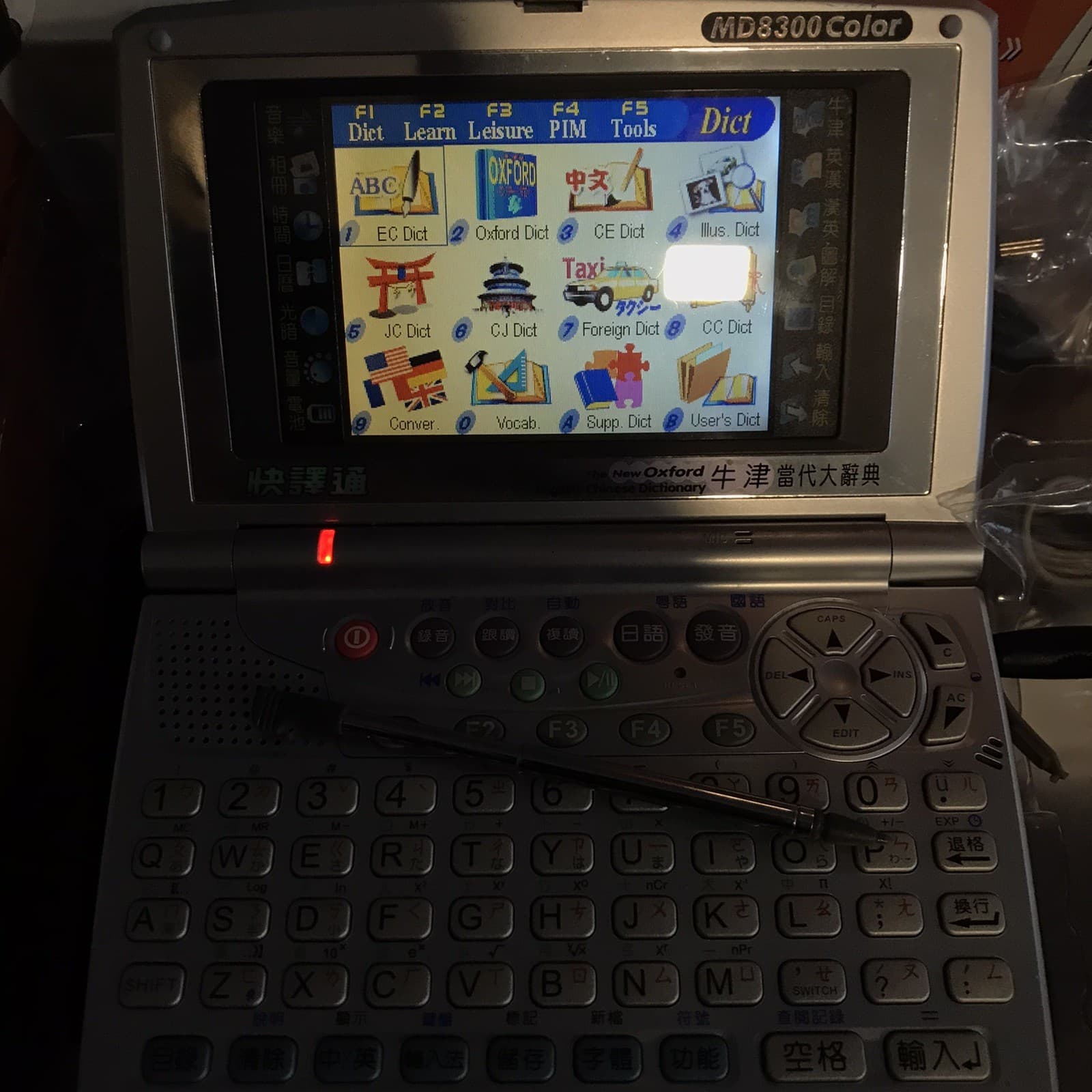 Instant-Dict MD8300 Chinese/English Translator Dictionary W/Charger Needs Batt 5