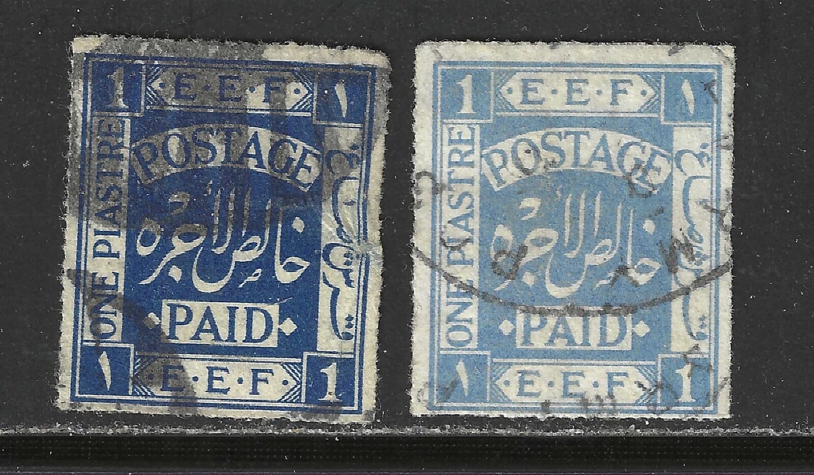 PALESTINE STAMPS #1-2  -- FIRST ISSUES  -- 1918 -- USED