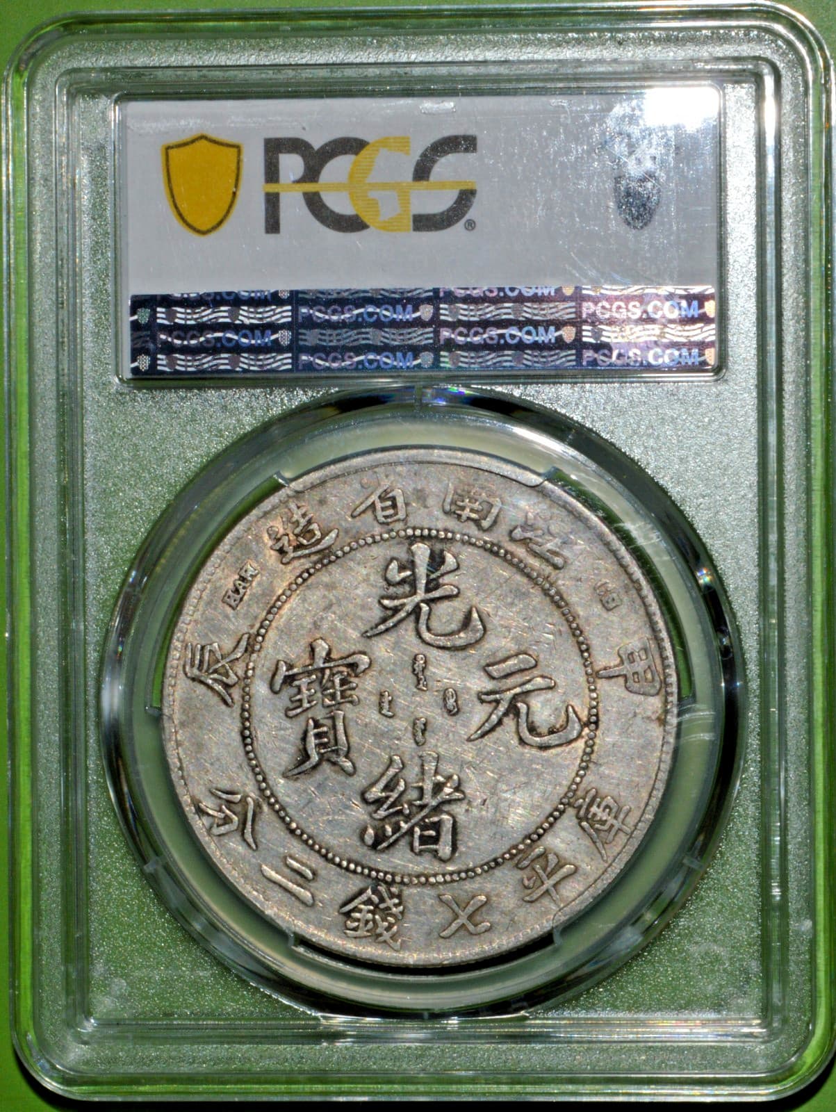 1904 China Kiangnan Dragon Silver Dollar Coin LM-257a PCGS XF40 4