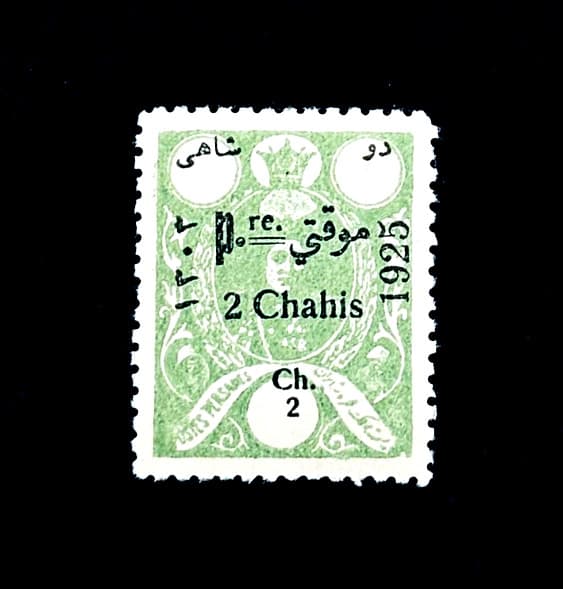 MIDDLE EAST Stamp - 1925 Ahmad Shah Qajar Overprint Sn 686 MNH r85🔥