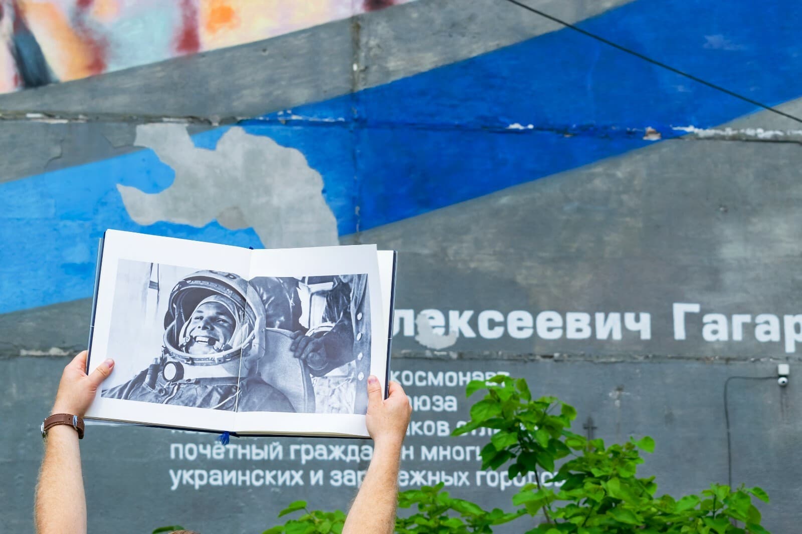 Our Gagarin Russian Photobook Cosmonaut First Soviet Cosmonaut Space Rocket RARE 4