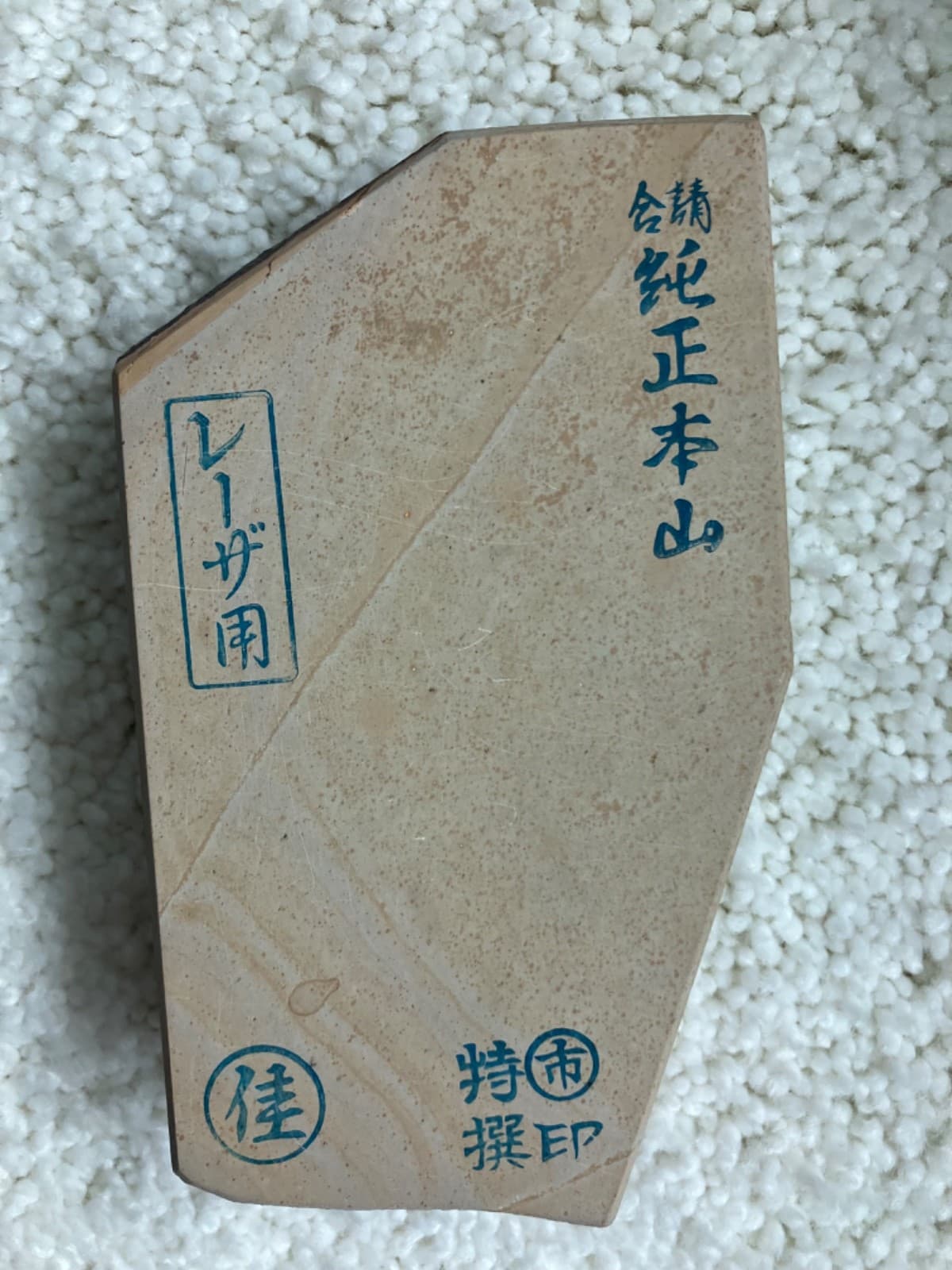 JNAT - natural sharpening stone Nakayama Maruichi Kiita Nashiji Tomae Lv 4