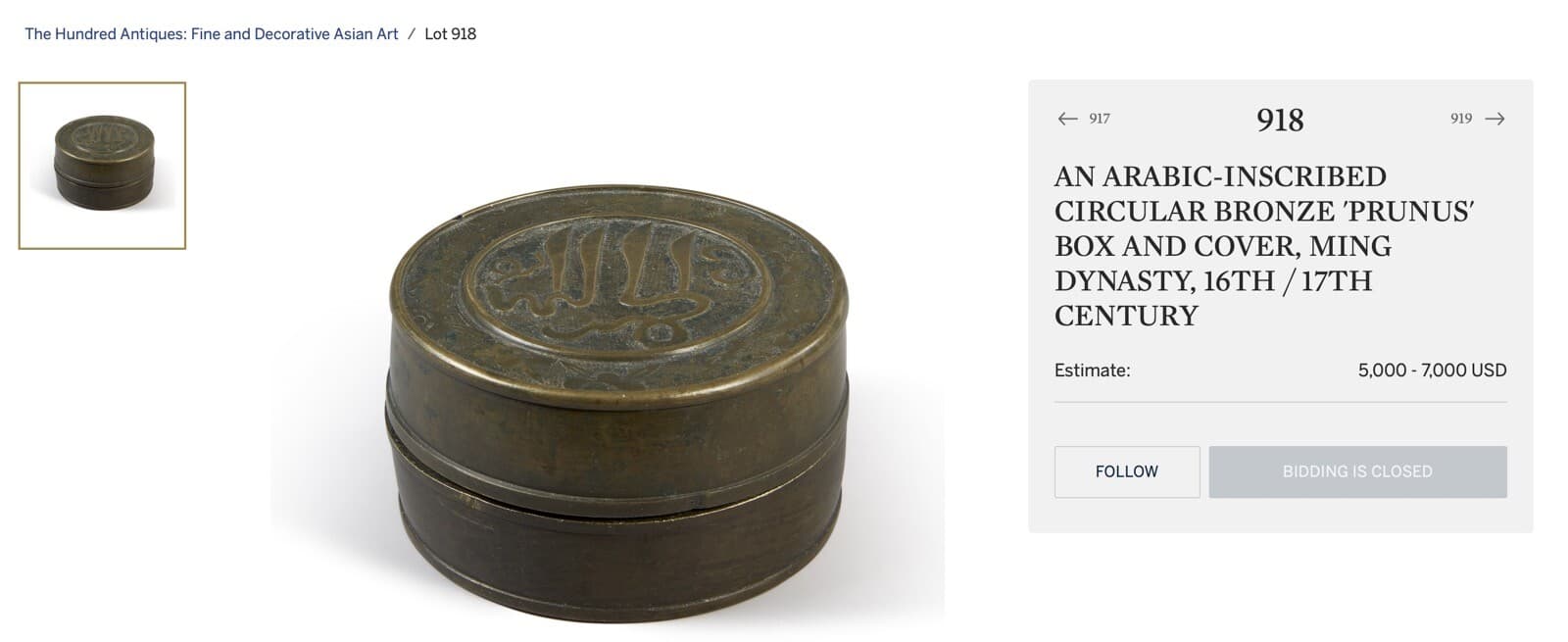 16th/17th C. Chinese Ming Dynasty arabic inscribed circular Prunus box Sotheby's 2