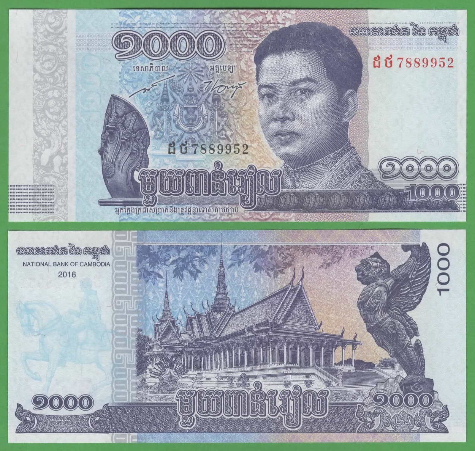 Cambodia 500 and 1,000 Riels set of 2 UNC Banknotes 2014-2016 3