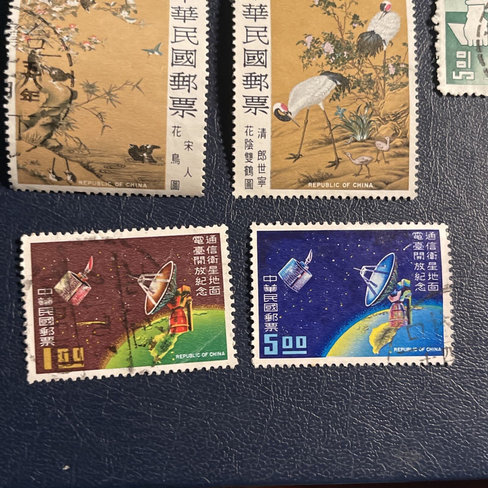 Taiwan 1968-1969 Used 23 Stamps, 1 Block Of 3, 3 Blocks Of 2, F/VF, See Photos 6