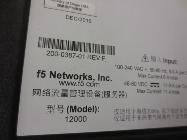F5 Network BIG-IP 12050 Series Network Appliance 200-0387-01 4