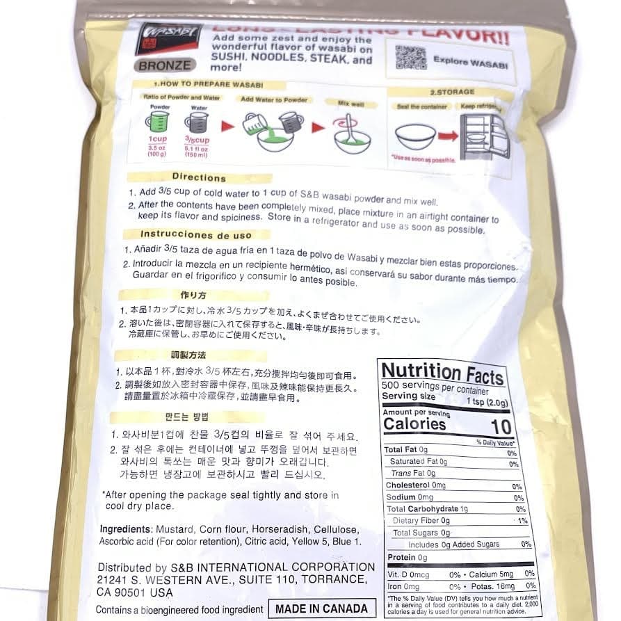 S & B Gluten Free Spicy Wasabi Powder- Bronze 35oz/(1kg) 2