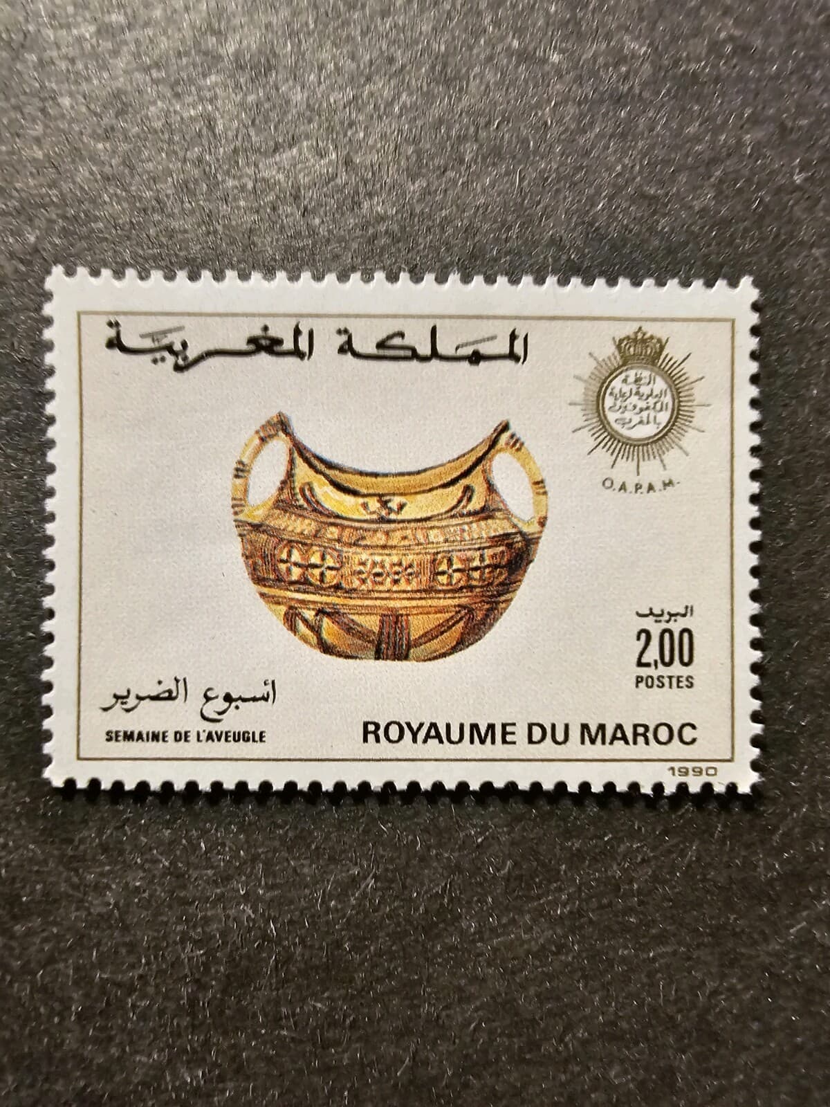 Stamp Morocco Blind Week Pottery Handicraft Art No. 1083 New ** Luxury MNH