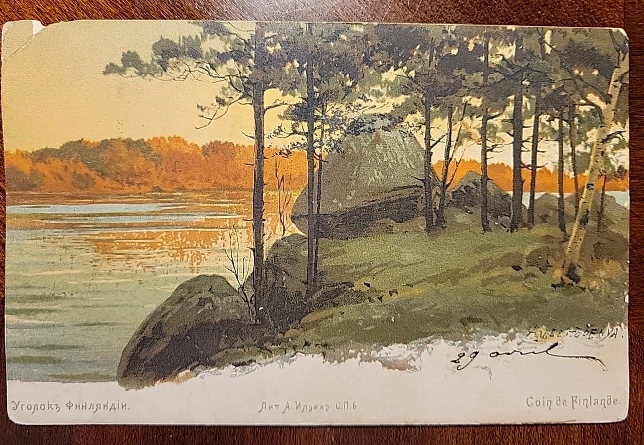 1902 Russia Red Cross Charity Post Card to France 2