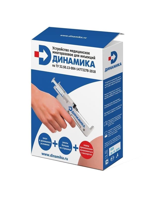 Refillable Dynamic injection gun for 3 and 5 ml syringes Ship from USA 3
