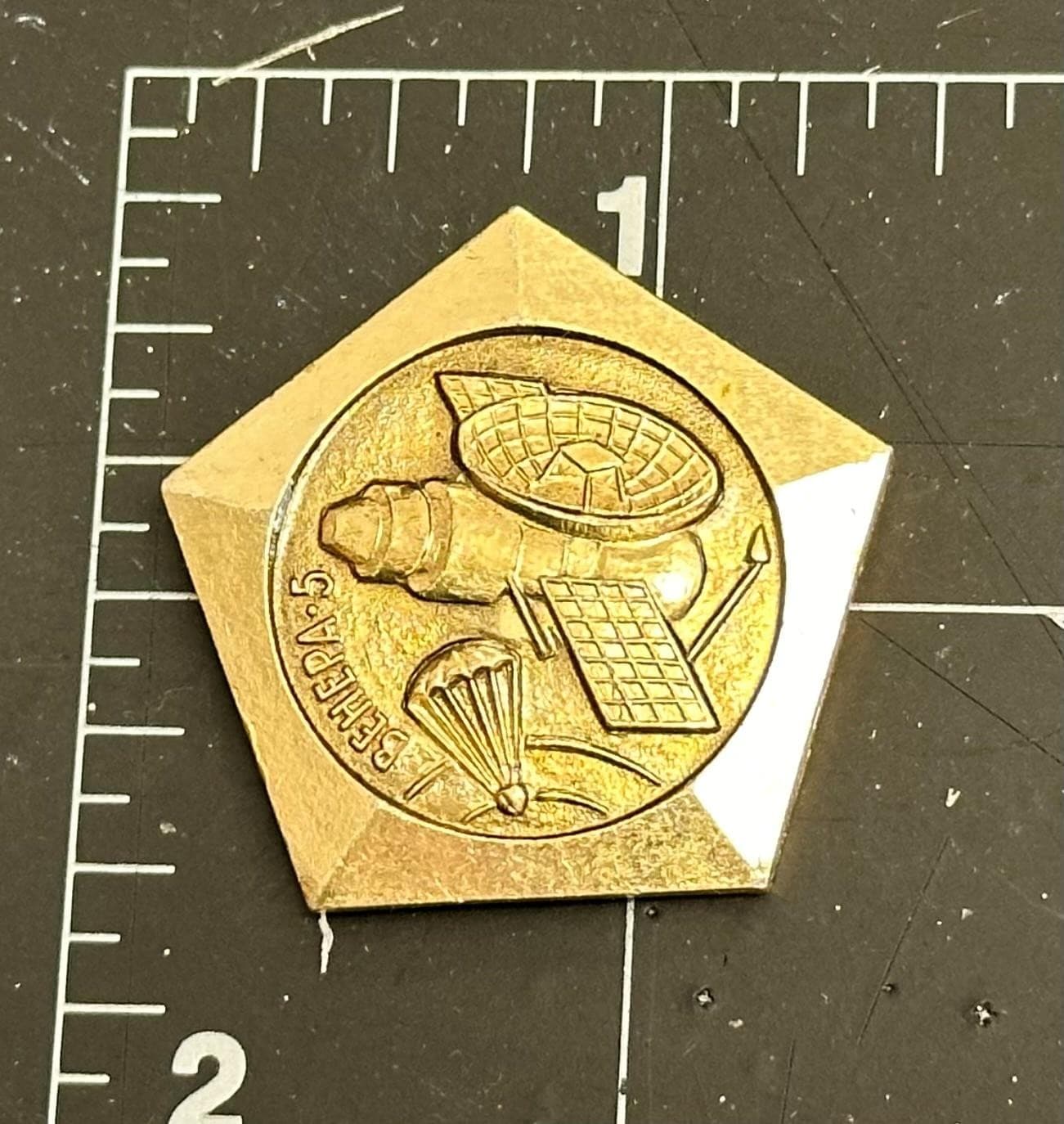 Russia CCCP USSR Soviet Space Exploration Series Venera - 5 pin.