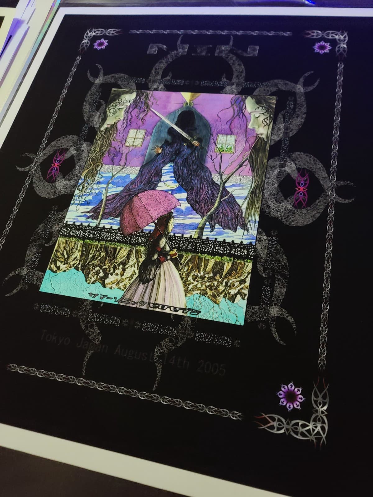 NIne Inch Nails Concert Poster Tokyo Japan 2005 Artist Proof MACRAE Trent Reznor 2