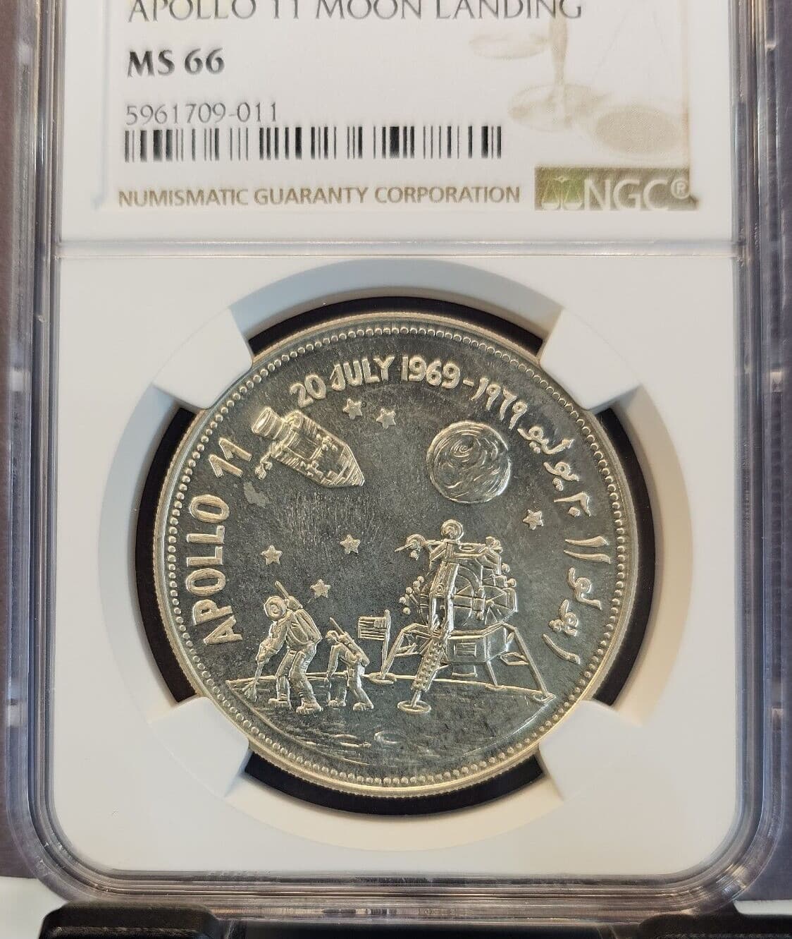 1969 YEMEN SILVER 2 RIYALS APOLLO 11 MOON LANDING NGC MS 66 RARE GEM BU 3