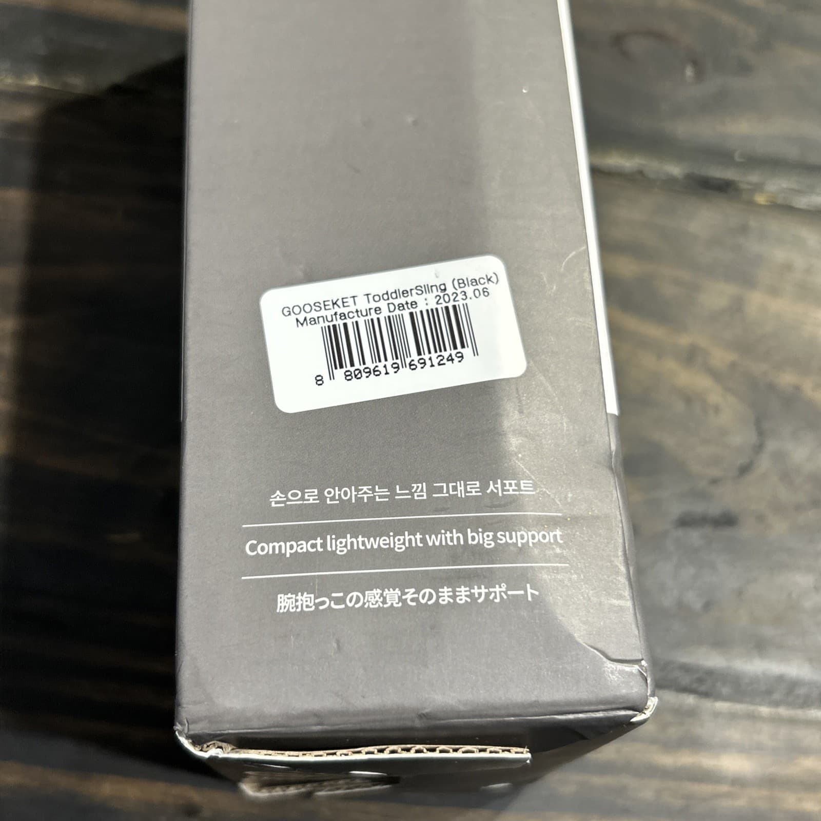 Gooseket Original Toddler Sling New In Open Box Black FREE SHIP! 2