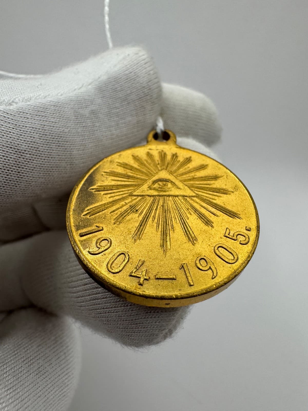 Rare Imperial Russian Medal 1904-1905 Russo-Japanese War Gold-Plated Bronze 5