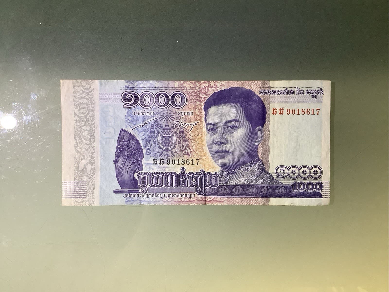 Cambodia 1000 Riels 2016 Circulated