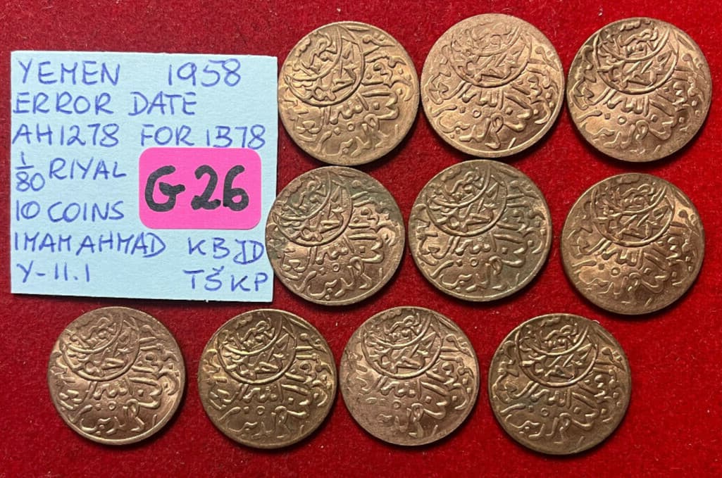 #G26 Yemen 10 Coins Lot - 1/80 Riyal  ERROR date AH1278 for AH1378 (1958) Y#11.1 2