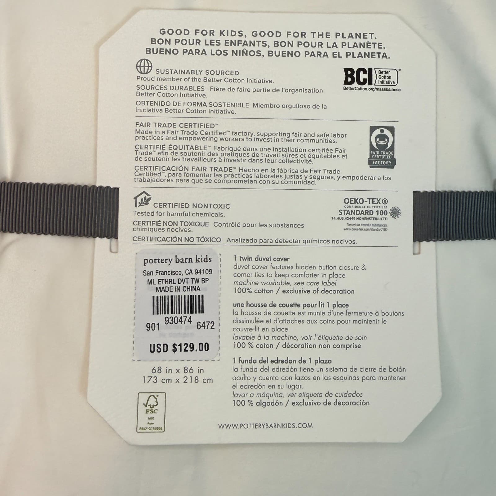 POTTERY BARN MONIQUE LHUILLIER ETHEREAL PIECED DUVET COVER & SHAM, TWIN ~ BLUSH 6