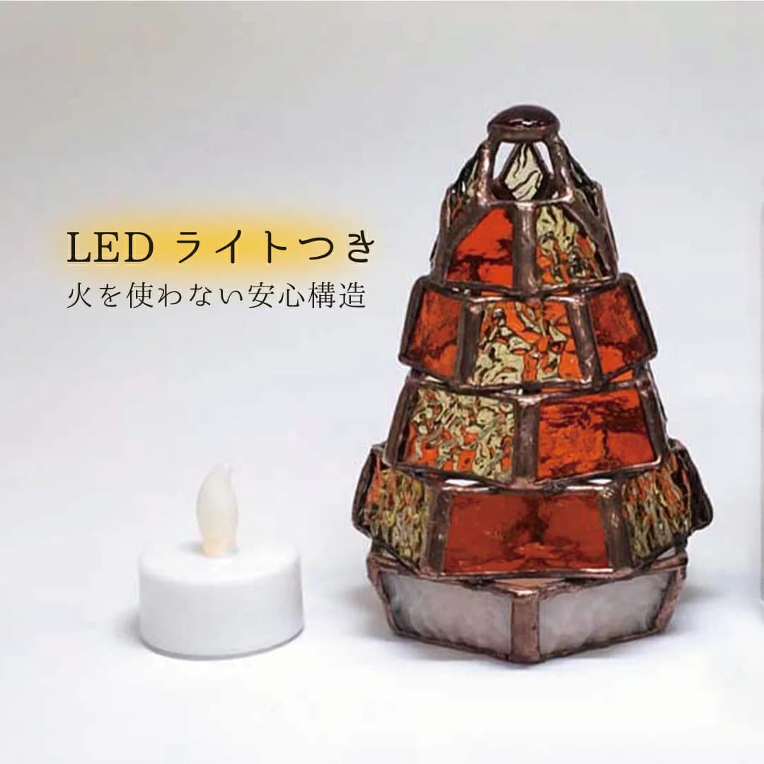 Stained Glass Small Fir Tree Lamp Autumn Leaves Version Includes LED light 12cm 3