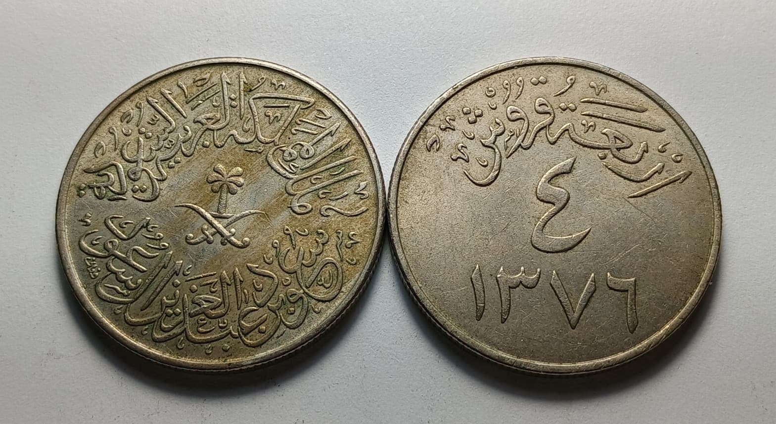 1x 1956 Saudi Arabia AH 1376 4 Qirsh - One Cu-Ni Coin - Su'ūd ١٣٧٦ Arabic 2