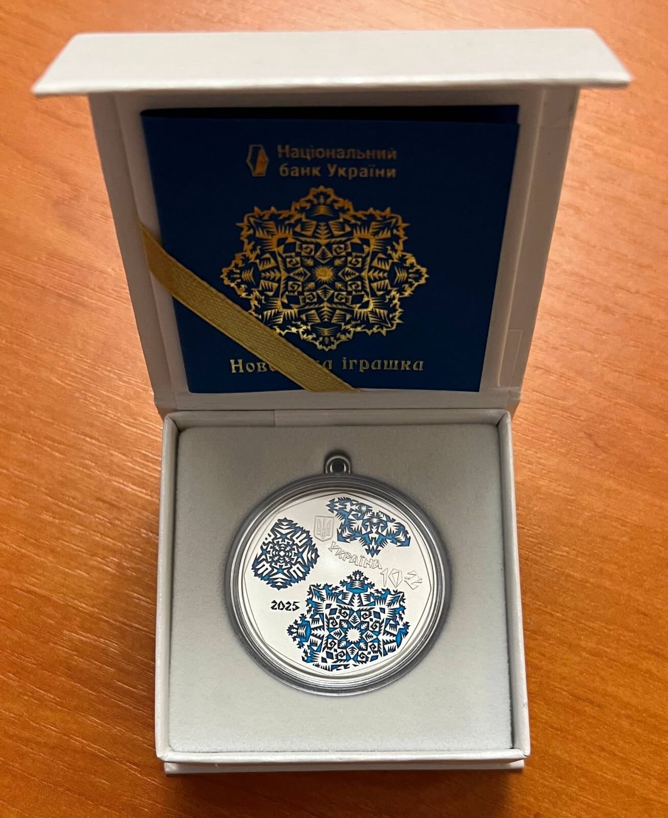 New! UKRAINE, SILVER 1 Oz - 10 HRYVEN 2024 (2025) "A Christmas Decoration" 3