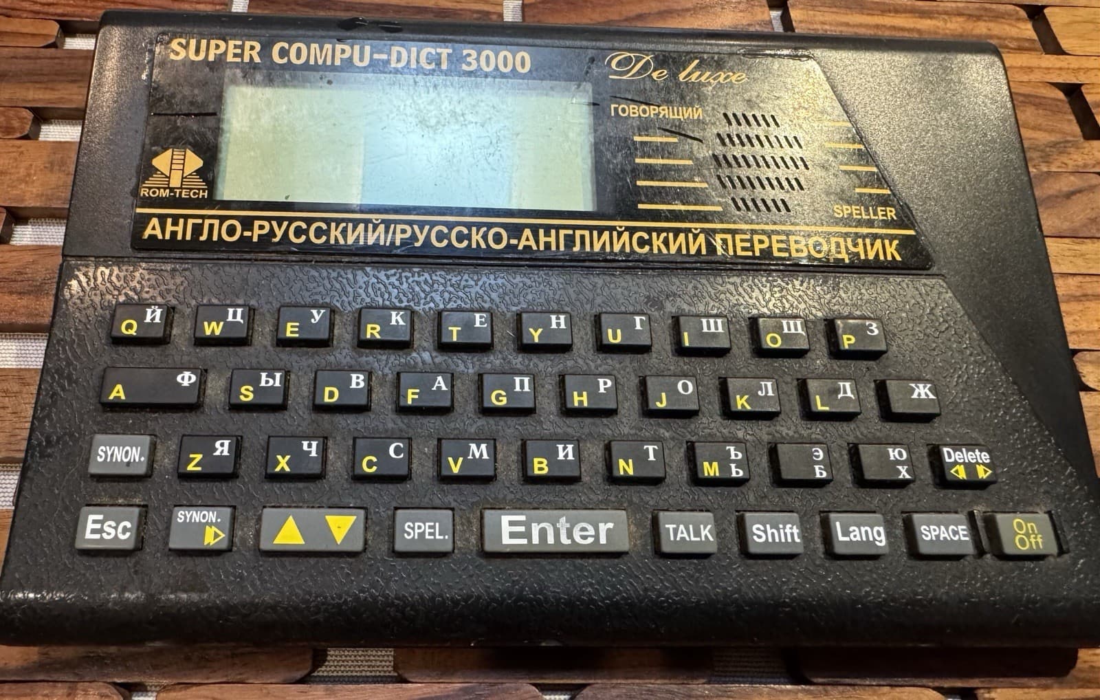 ROM-TECH COMPU-DICT English To Russian & Russian To English Talking Translator 4