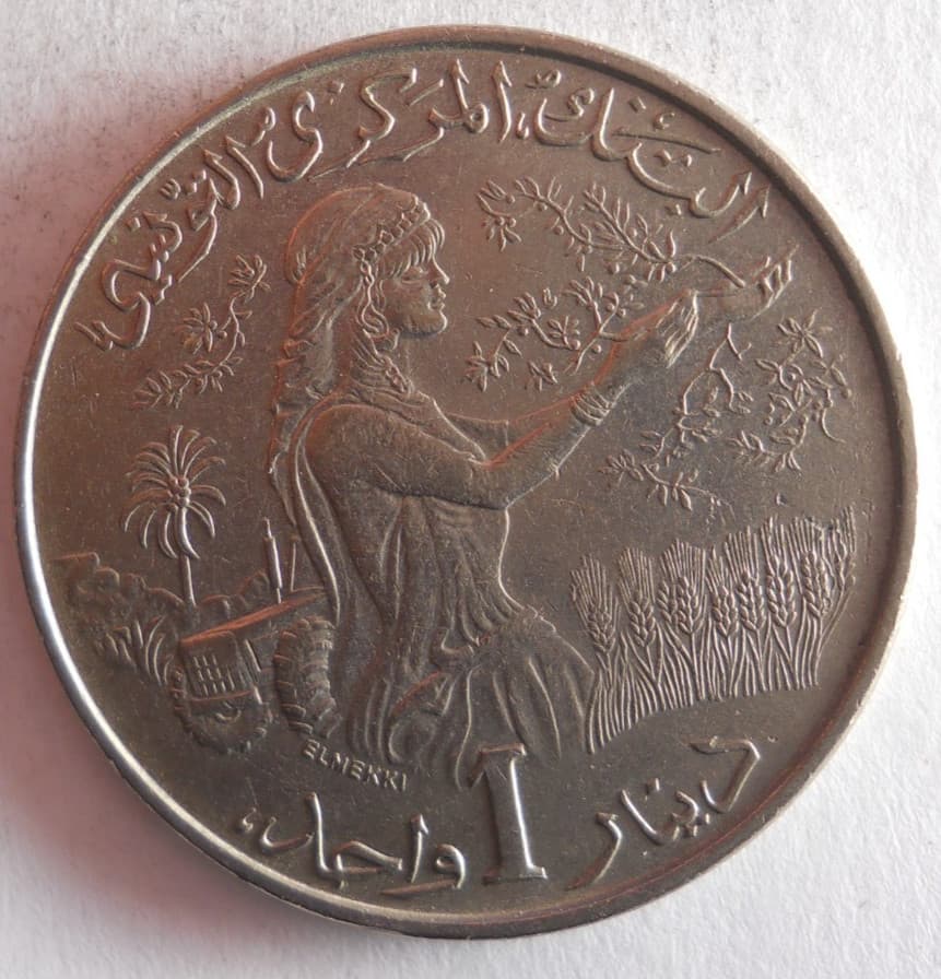1976 TUNISIA DINAR - Excellent Coin - FREE SHIPPING - TUNISIA BIN #Z 2