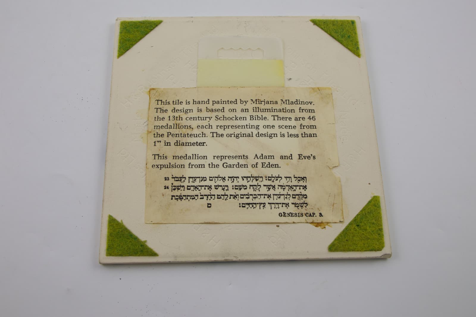 Vtg Mirjana Mladinov Adam & Eve 13th C. Schocken Bible Religious Jerusalem Tile 3