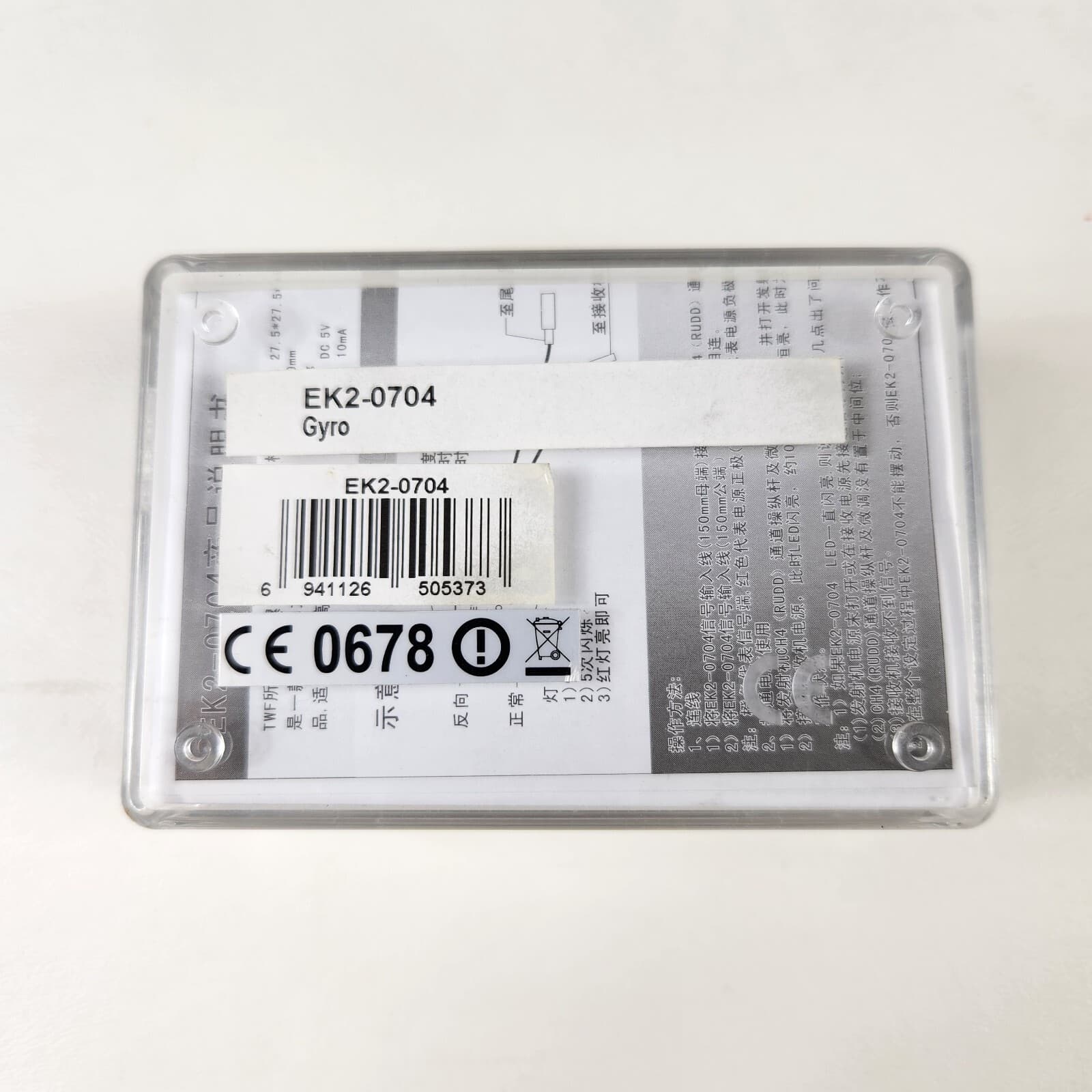 E-Sky EK2-0704 Gyro Gyroscope for RC Airplane Aircraft Heli Helicopter New NOS 6