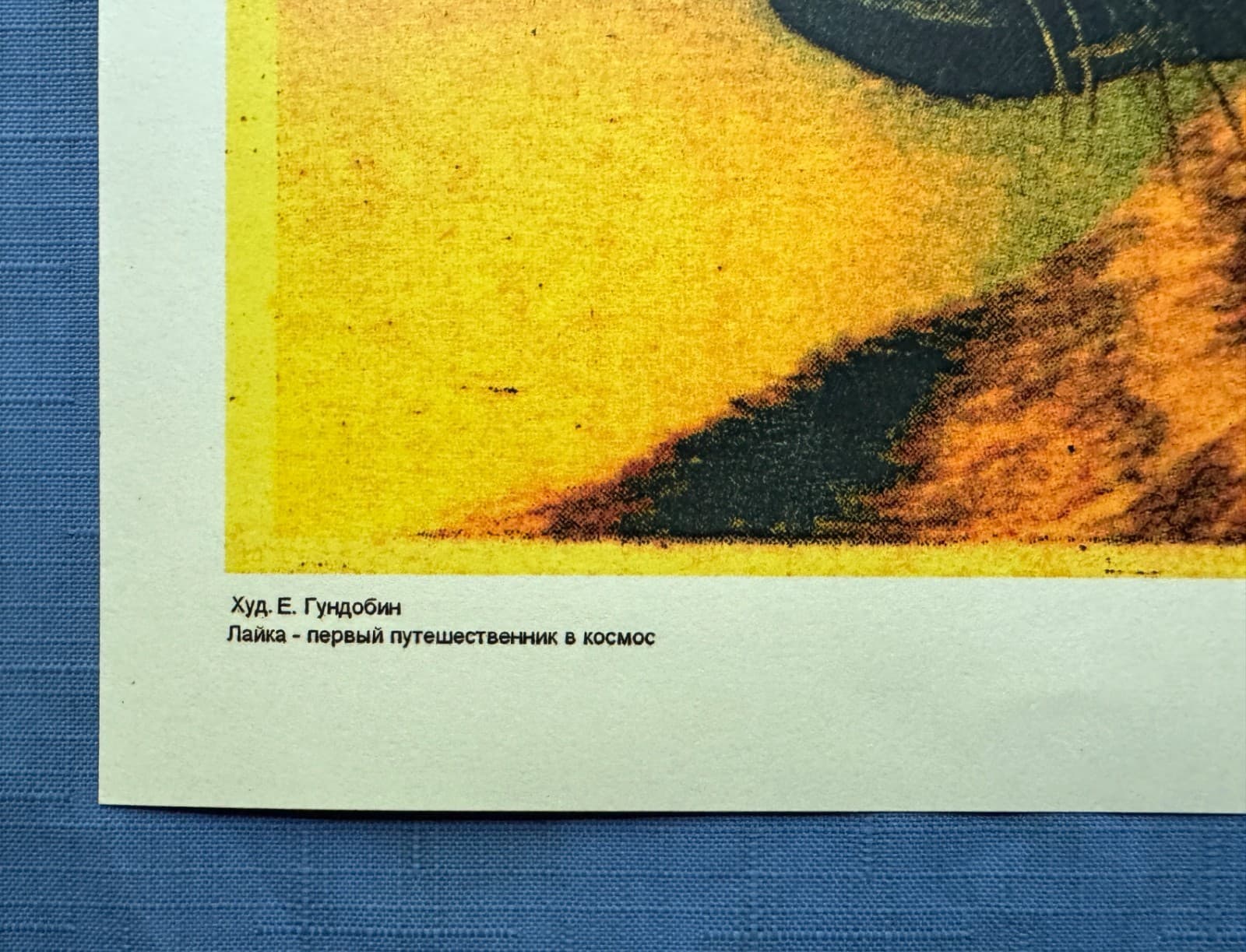 1958 Space Dog Laika Rocket Satellite Original Poster Russian Soviet 30x40 Rare 3