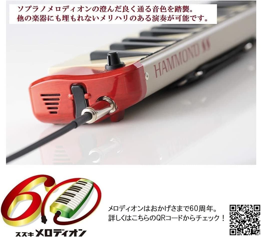 Hammond PRO-27S Keyboard Harmonica Eleaco Soprano Model 6