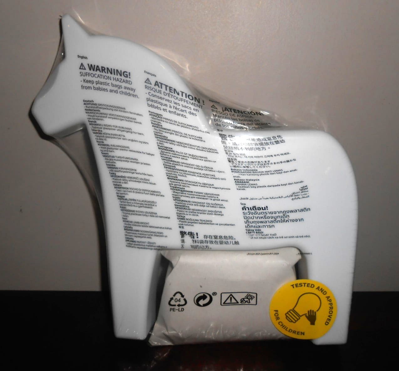 IKEA Hasthage Kids LED Wall Lamp Light ~ Dala Horse White 10 x 10 x2" NEW SEALED 2