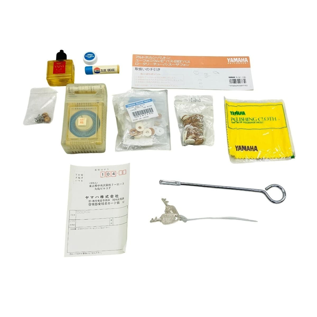 YAMAHA YEP-621 Euphonium 2