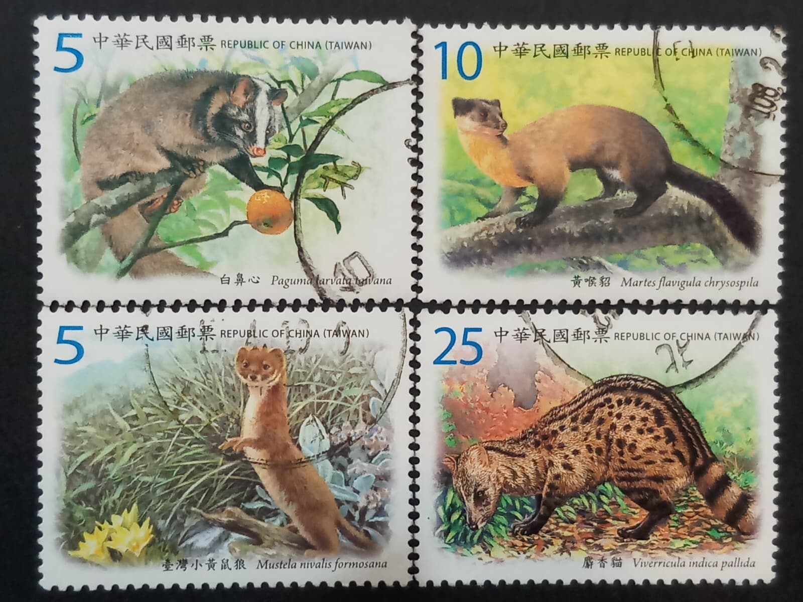 Taiwan Formosa Stamps - Protected Mammals 2012 F/VF Used Sc#4073-6