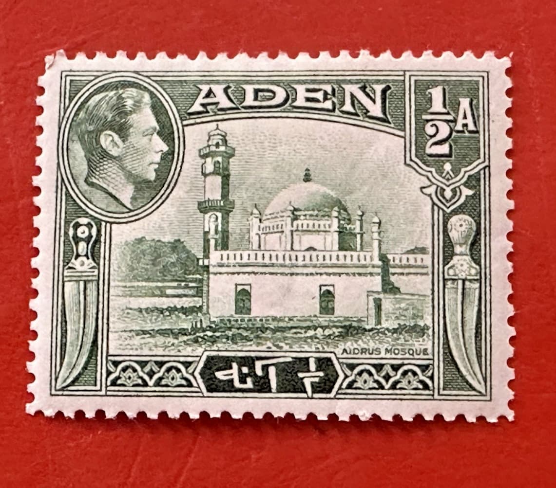ADEN 1939-48 Short Set KG VI pictorials~ MH Mosque Camel Soldier Harbour Ship 2