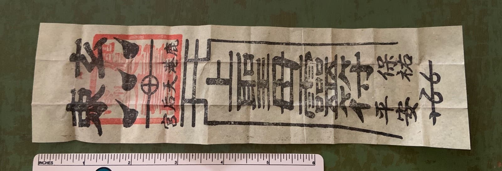 Vintage PROTECTION & PEACE Folded Paper CHINESE TALISMAN 2