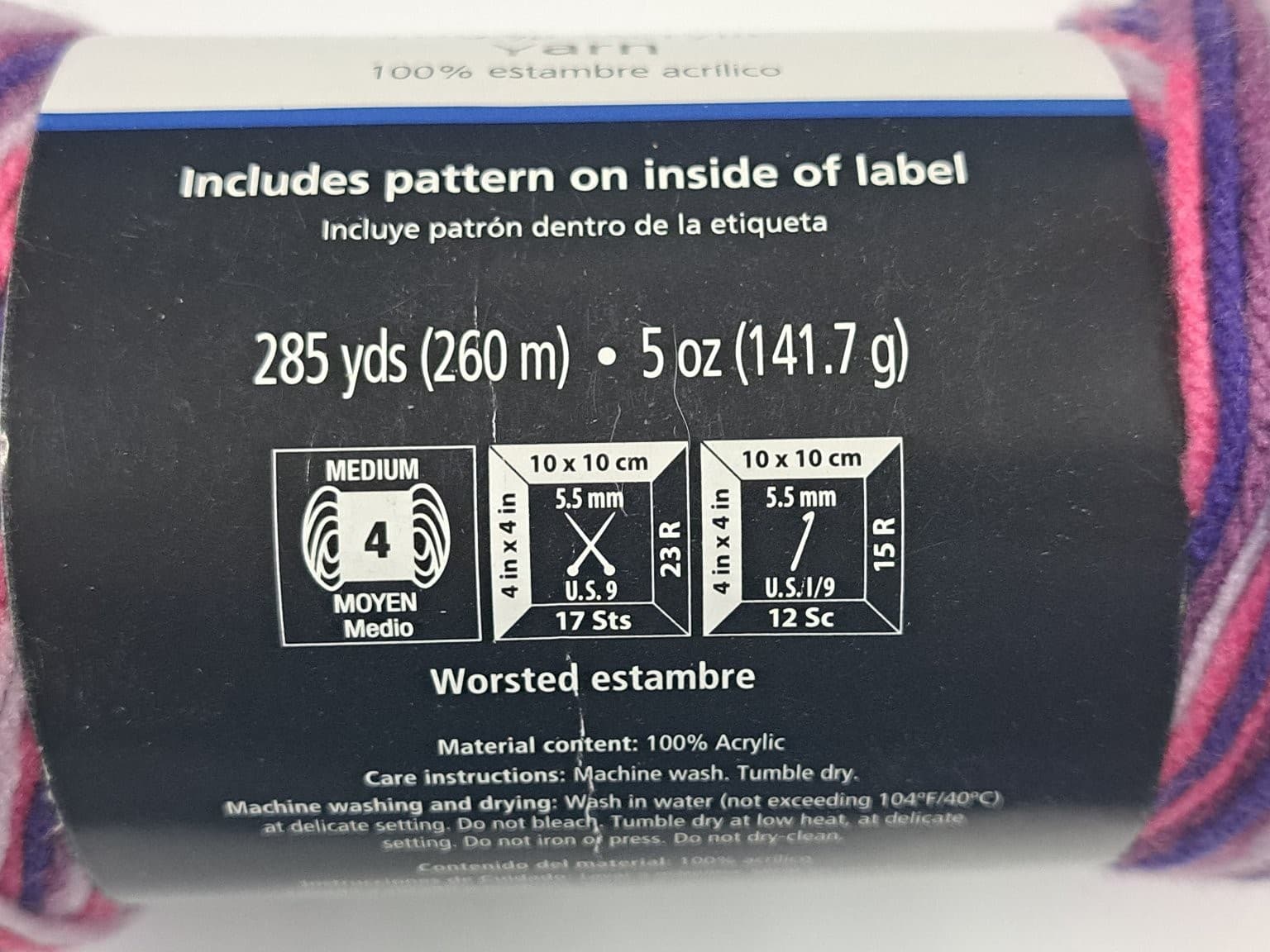 Mainstays Crochet Thread 100% Acrylic Purple Multi 285 yd Ball 3