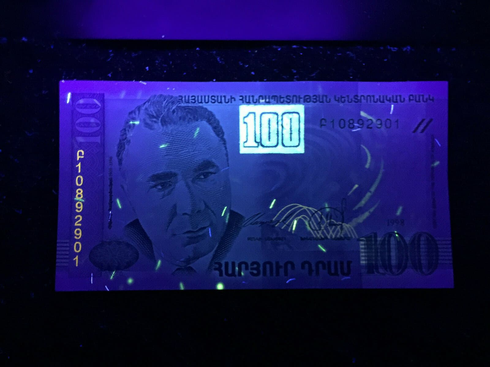 Armenia 100 Dram Year 1998 World Paper Money UNC Currency Bill Note   3