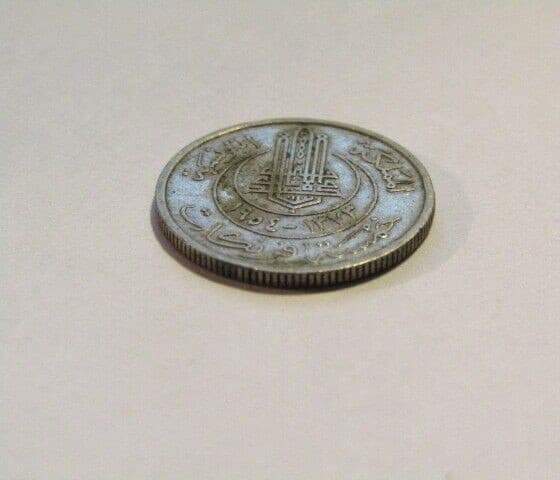 Tunisia 1954/AH1373 5 Francs Coin 4