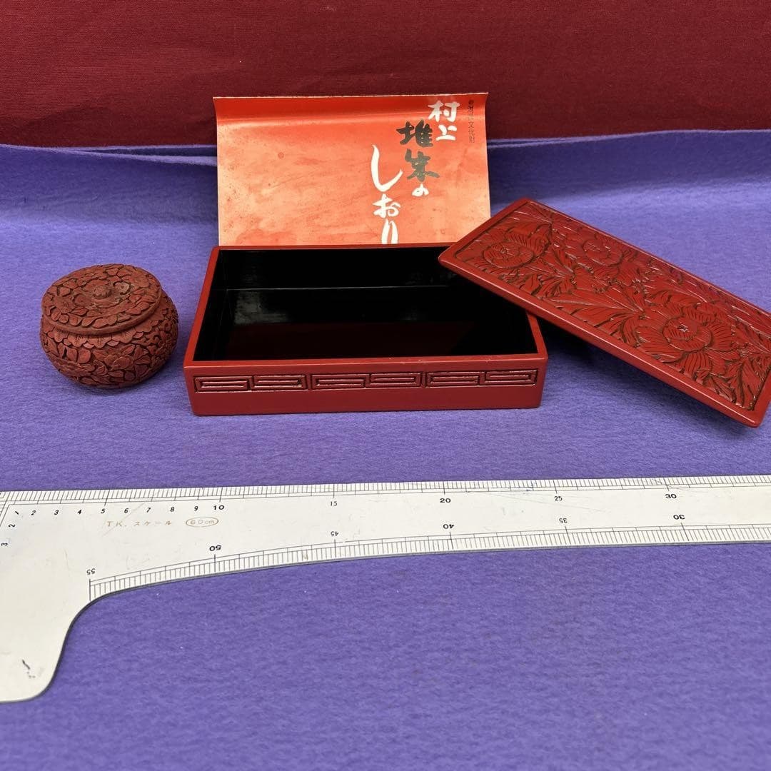 Die-juju Murakami Die-juju Inkstone Box Peony Arabesque Traditional 3