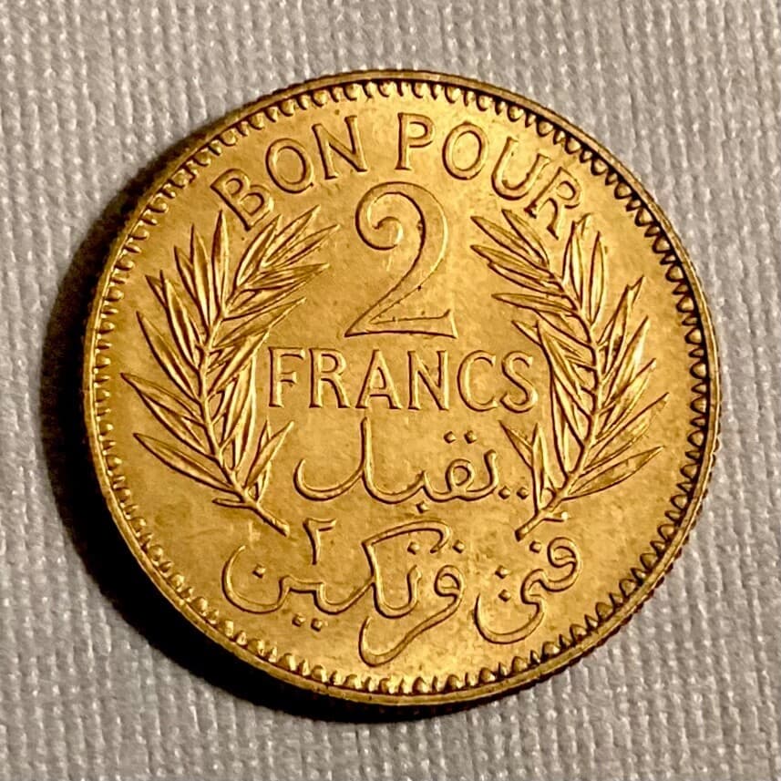 1941 TWO 2 FRANCS TUNISIA FRENCH PROTECTORATE - FREE US SHIPPING cd- 2