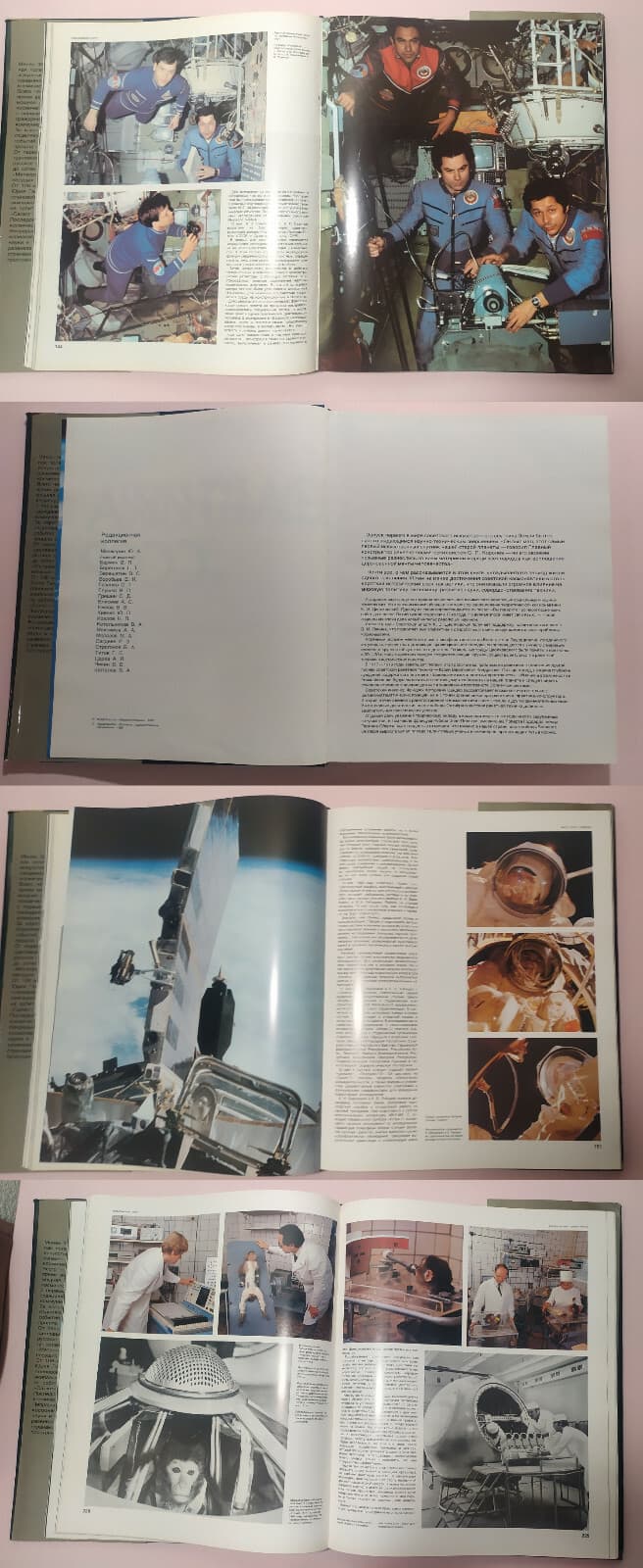 🇺🇦Cosmonautics of the USSR Book.  Space rockets.Gagarin 4