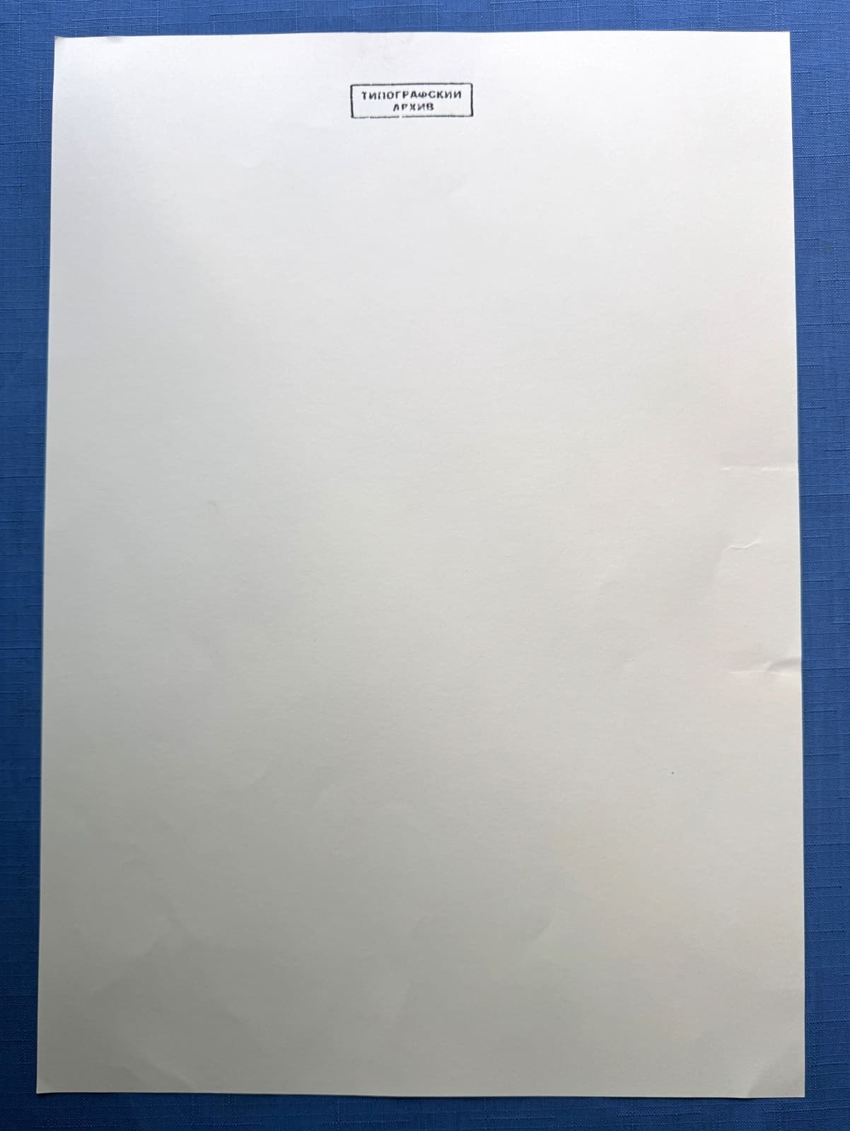 1965 Gagarin Rocket Cosmonaut Space Original Poster Russian Soviet 30x40 Rare 2