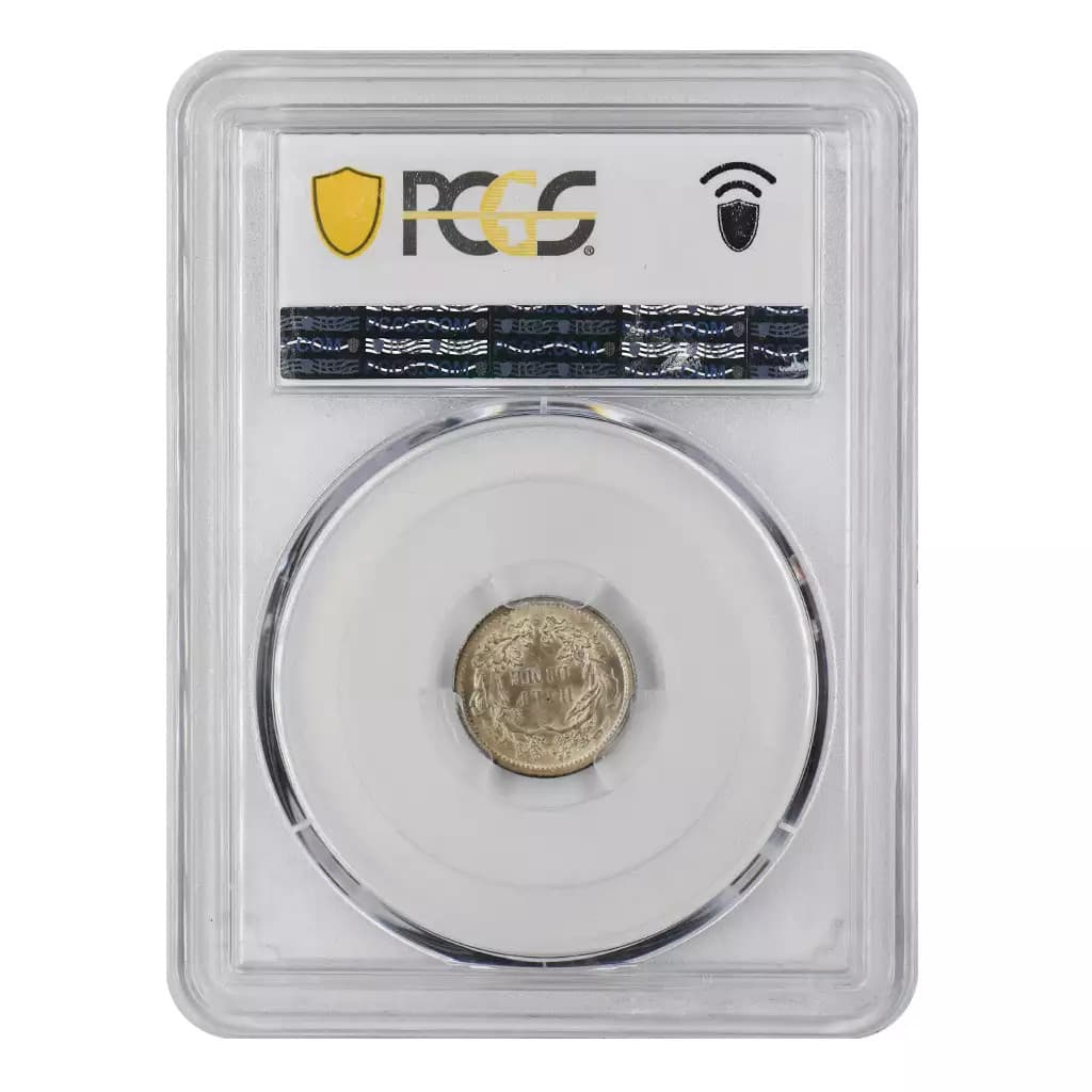 1873-S Seated Liberty Half Dime PCGS MS-64 CAC 4